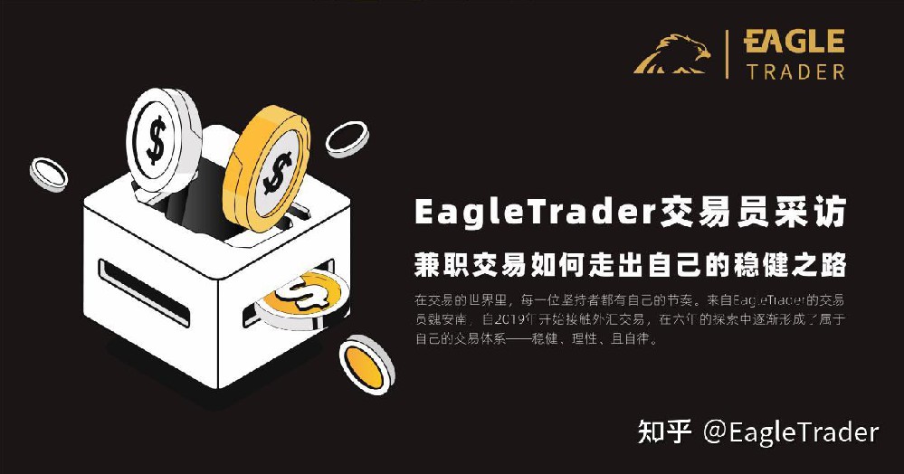 中国国家黄金交易平台